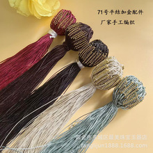 71号约0.4mm细线金线平结编假拉圈半成品DIY手链项链绳扣配件批发