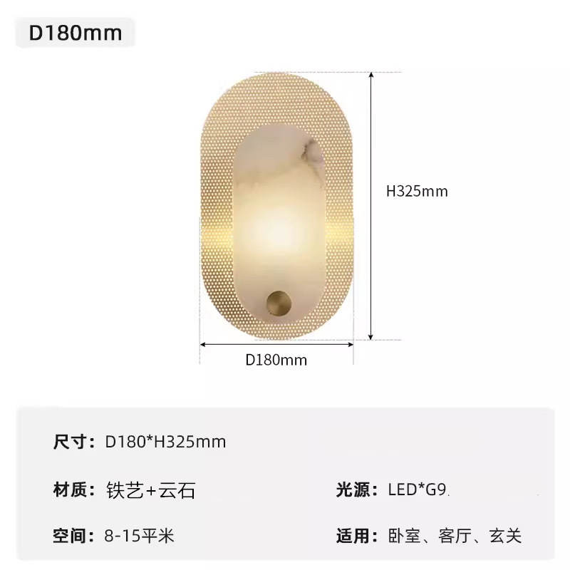 北欧云石灯设计师轻奢酒店民宿样板间客厅卧室背景墙走道简约壁灯|undefined