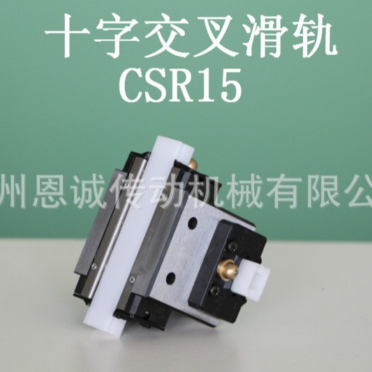 THK滑块CSR15 CSR20S CSR25 CSR30