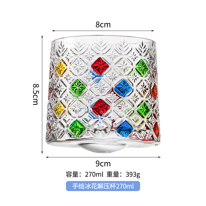 손으로 그린 아이스 플라워 감압 컵 270ml