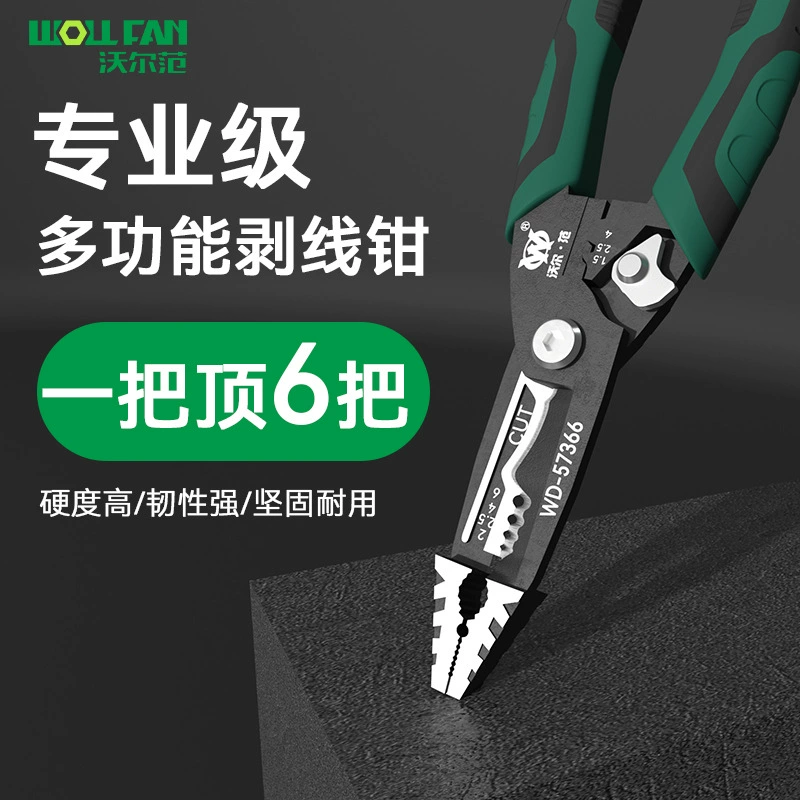 Многофункциональный зажим для зачистки проводов