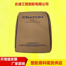 SEBS���vKRATON  G1654 ���܏����w�������zG1652���g������ԭ��