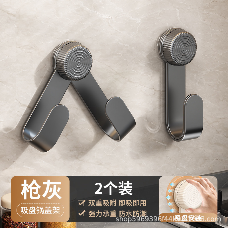 吸盘锅盖架壁挂式免打孔砧板放置器厨房置物架多功能收纳菜板神器|undefined