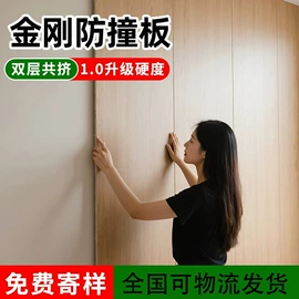 护墙板;扣板;板岩、文化石