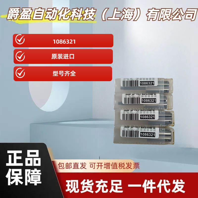 德国全新原装正品Rohm胀套1086321高精密数控车床专用