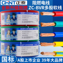 ��̩늾���ȼbvr���~���ܛ�����ü��b��|����2.5 4 6ƽ���~о��