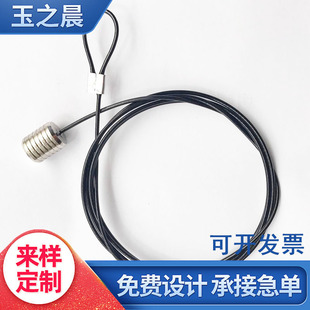 Factory Direct Supply 1.5* 1.5m Rubber-Coated Galvanized Magnetic Steel Wire Photo Rope Ball Bead Pendant Sling with Various Styles