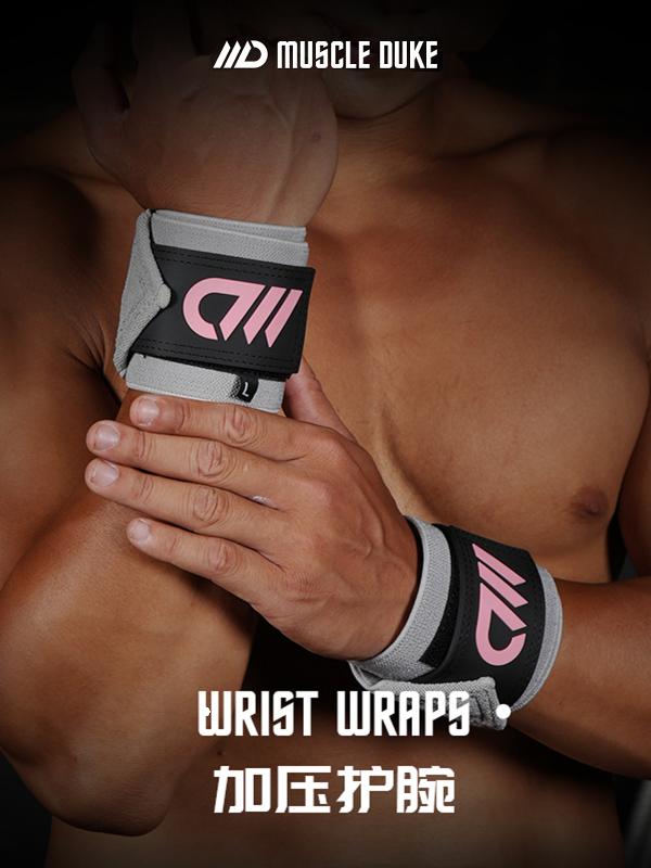 Md Fitness Strength Training Wrist Support Belt Bench Press Weightlifting Female Dumbbell Equipment Pressurized Wrist Sports Male Other