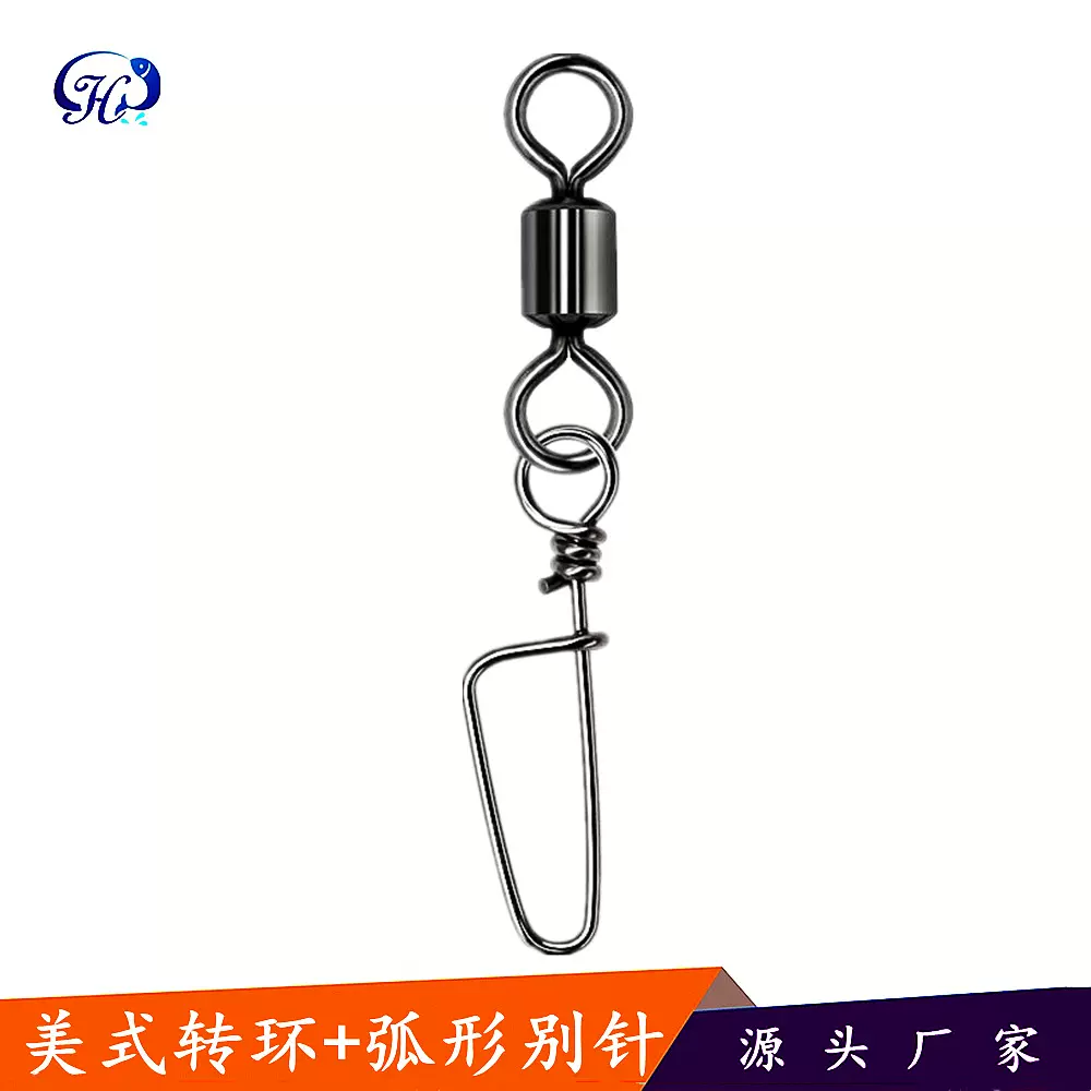 美式转环弧形别针八字环连接器垂钓用品渔具小配件厂家批发销售