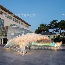 高端大型户外商业购物综合广场装饰装置公园景观文旅亮化造型灯具