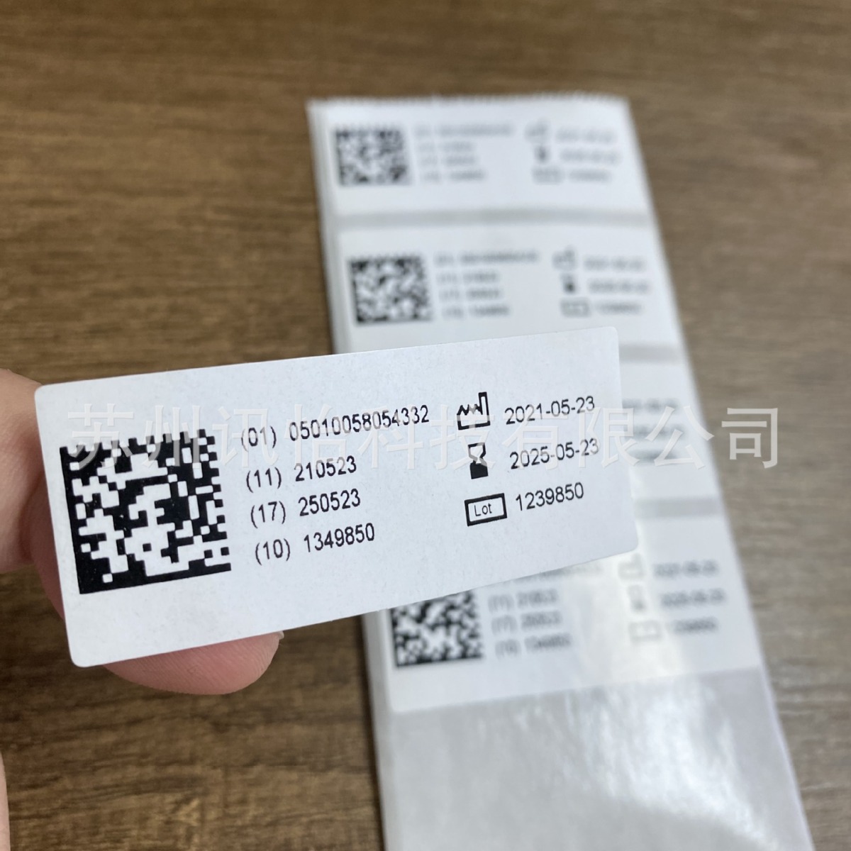 生产日期标签数量重量条码标签gs1-datamatrix标贴法森fasson铭牌