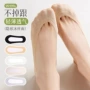 防滑透气无痕夏季隐形袜