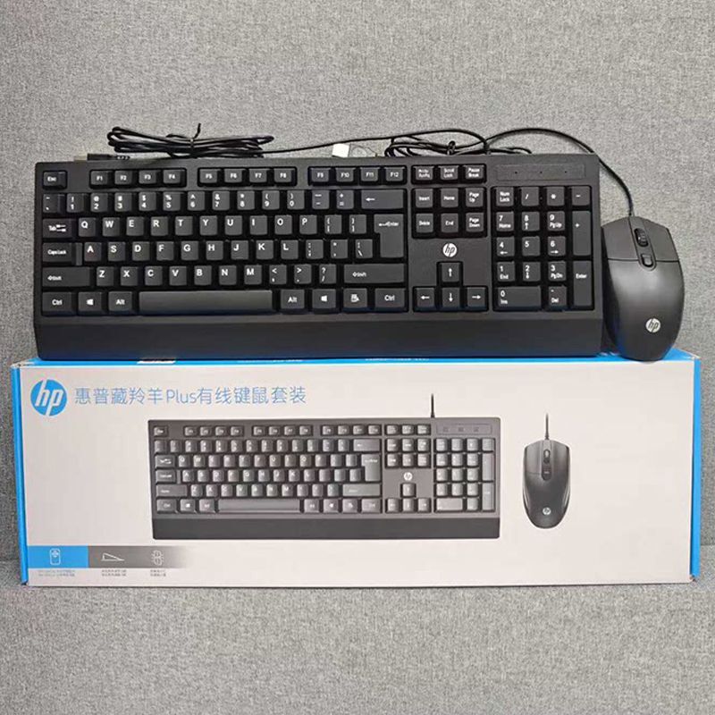 Authentic Xizang Antelope Wired USB Keyboard and Mouse Set for Desktop and Laptop Computers, Business Office Keyboard and Mouse Wholesale Authentic Xizang Antelope Wired USB Keyboard and Mouse Set for Desktop and Laptop Computers, Business Office Keyboard and Mouse Wholesale