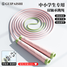 �WУ�w���п��p�S�����K��ͯС�W����Ů���ø����\�ӳ���pvc�K��