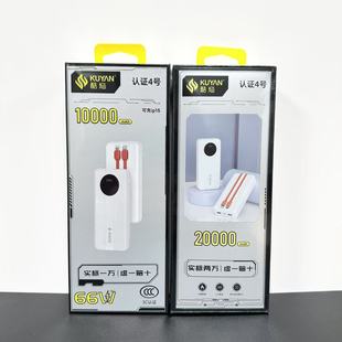 4̖22.5w�Ƅ��Դ����m���O��16���aiphone15��늌��J�C�L�m��