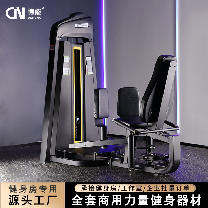 Equipo de gimnasio muslo interno y externo entrenador de piernas en posición sentada flexión de piernas, extensión y flexión de elevación máquina integrada entrenador de músculos de piernas