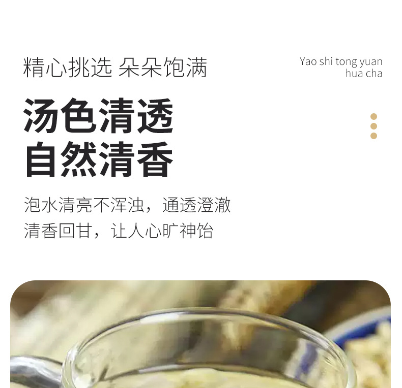 White Bean Flower 500g Dried Bian Dou Hua Herbal Tea Ingredient Low Temperature Dried in use