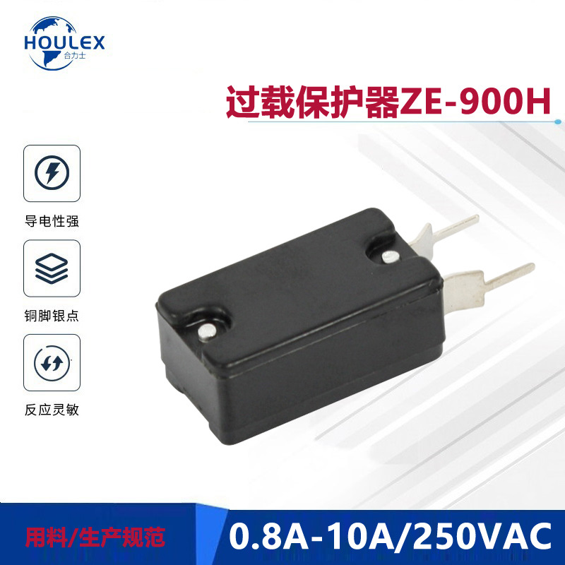 微小型断路器 电流过载保护器 ZE-900H小电流1A 自复位 插PCB端子
