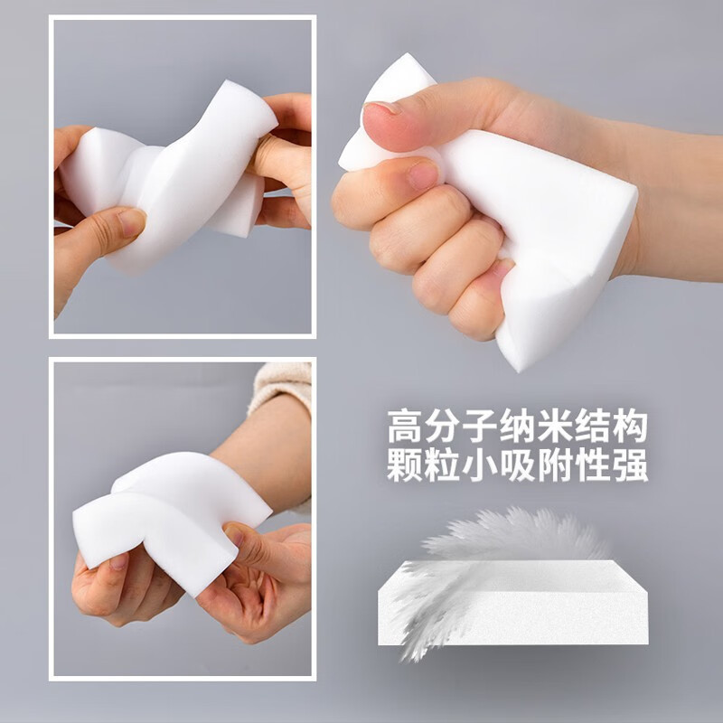 日文は独立して食器を洗うナノスポンジの魔力を包んで家庭用の食器を拭きます。|undefined