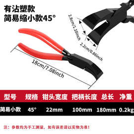 现货供应折边钳钣金钳耐用防生锈锻造锻压防滑手柄钳子平口钣金钳