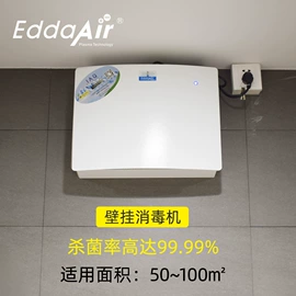 空气净化设备;其他空净装置;空气净化器