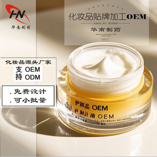 Foreign Trade Factory Processes and Customizes Amazon Full English Grass-Fed Butter Cream Oem Honey Butter Cream Cross-Border Oem