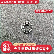 SR144TLZN陶瓷球牙科牙转手机轴承适配：NSK、国产通用、西诺德等