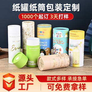 �羳ʳƷ���ް��b�ж��Ʋ��~�޾���ƿ��޹���yƷ�AͲ��Ͳӡˢlogo