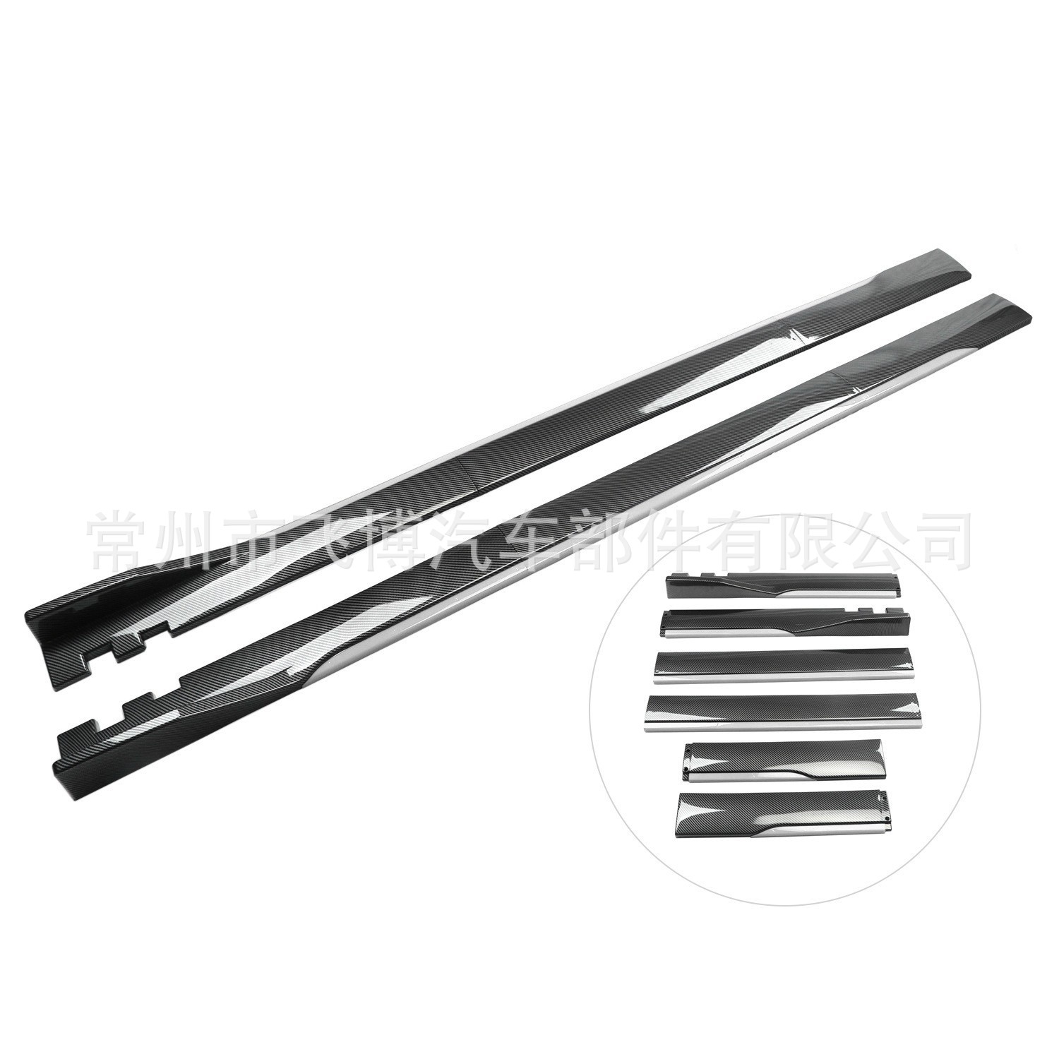 Universal carbon fiber pattern side skirts, car side skirts modified into three-section blade side spoilers, body wrap decorative parts