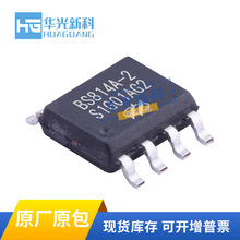 BS814A-2 SOP-8 HOLTEK/��̩ 4���I����|��IC �����·оƬ MCU