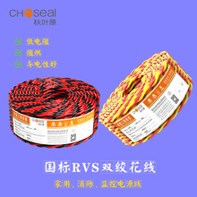 ���~ԭ��CHOSEAL�� 늾���| RVS�p�g�� �~о2о�Դ����늾�����