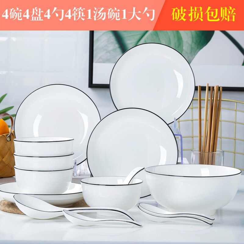 Household Ceramic Tableware Set for 2-10 People, Practical Soup Bowl, Spoon, Chopsticks, Plate, Instant Noodle Bowl, Combination Rice Bowl and Plate