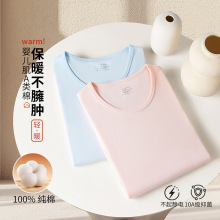 【全棉磨毛】秋冬新款秋衣女士百分百棉薄款纯色打底保暖衣现货