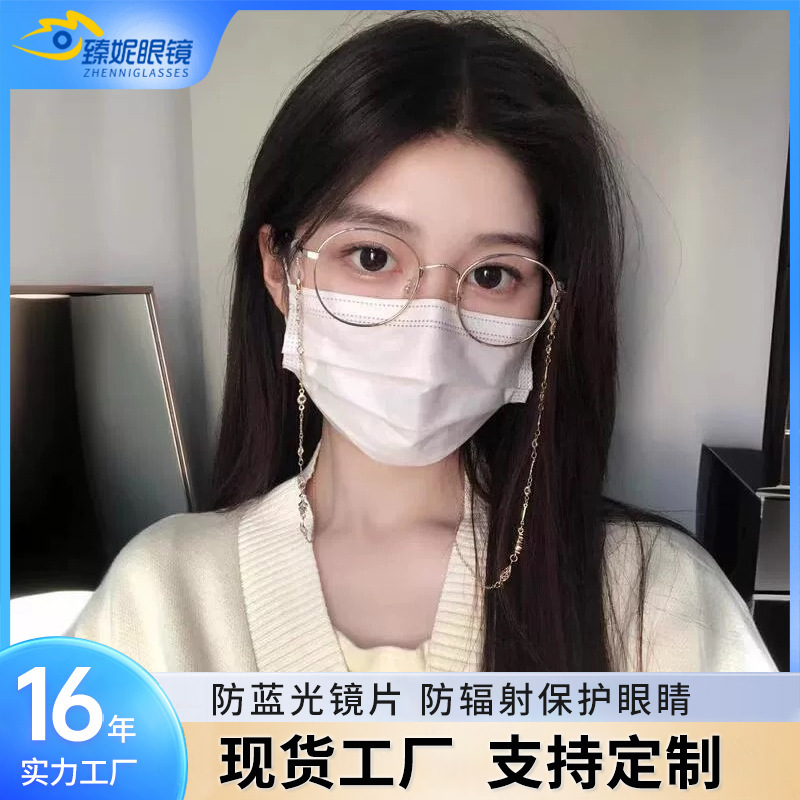 Japanese-style gold-rimmed glasses for women with myopia can be equipped with a small degree of face retro without makeup anti-blue light with chain glasses frame for men