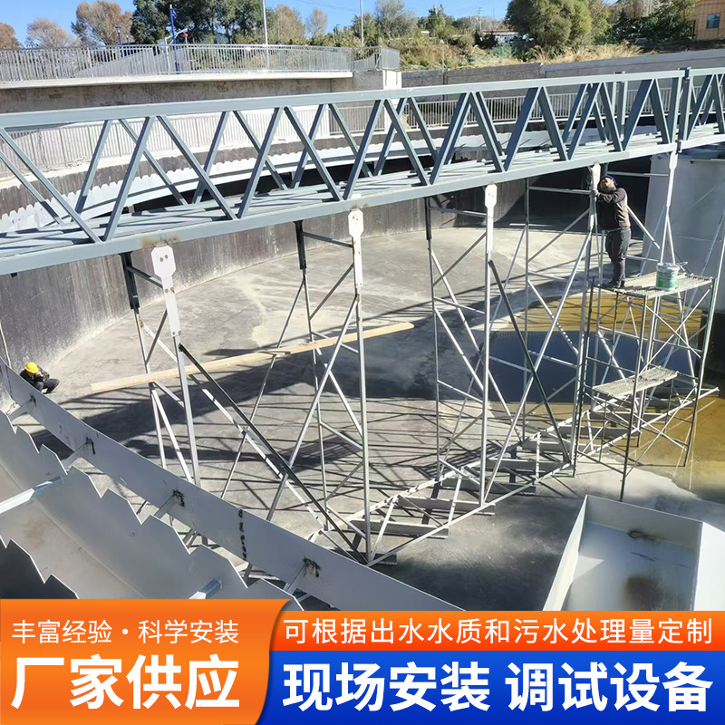 周边传动刮吸泥机中心转动污泥浓缩刮泥机浓缩池悬挂式垂架刮泥机