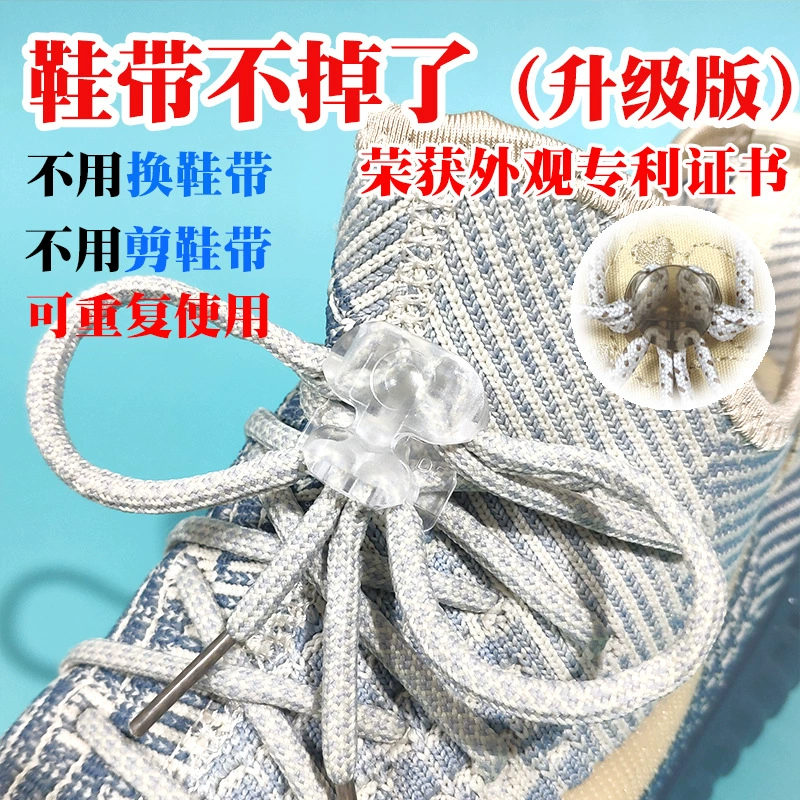 Пряжка для кроссовок Прозрачная Нескользящая Пряжка для шнурков со свободным завязкой для взрослых Фиксатор для детских студенческих ленивых шнурков с пряжкой