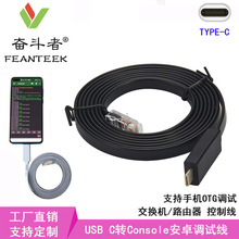 usb typecDrj45mAH3CQCconsole{ԇRS232ھ