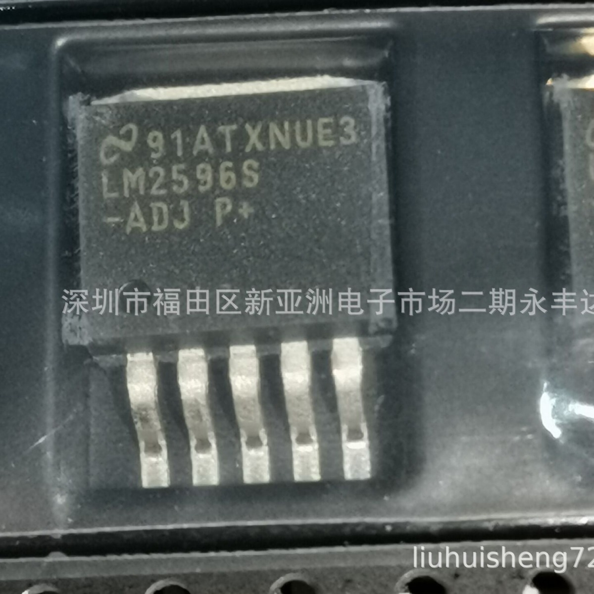 LM2596S-ADJ  LM2596S稳压降压