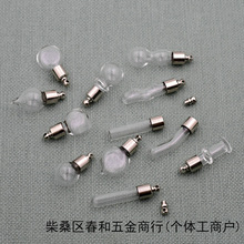 �˚�6mm�⏽�Q�z�w����ƿ������� ����ñ�׵��S�ƿ �ֹ�DIY���