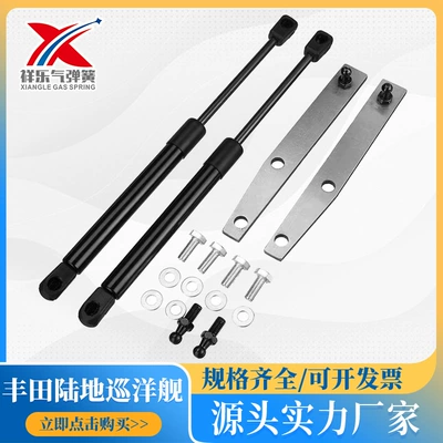 Suitable for Toyota Land Cruiser 70 series Hj75 Hzj79Vdj7 car cover support rod gas spring (Avtomobil qapağı dayağı)