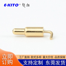 插板式顶针pogopin连接器弹簧天线插针SMT触点测试导电镀金铜针