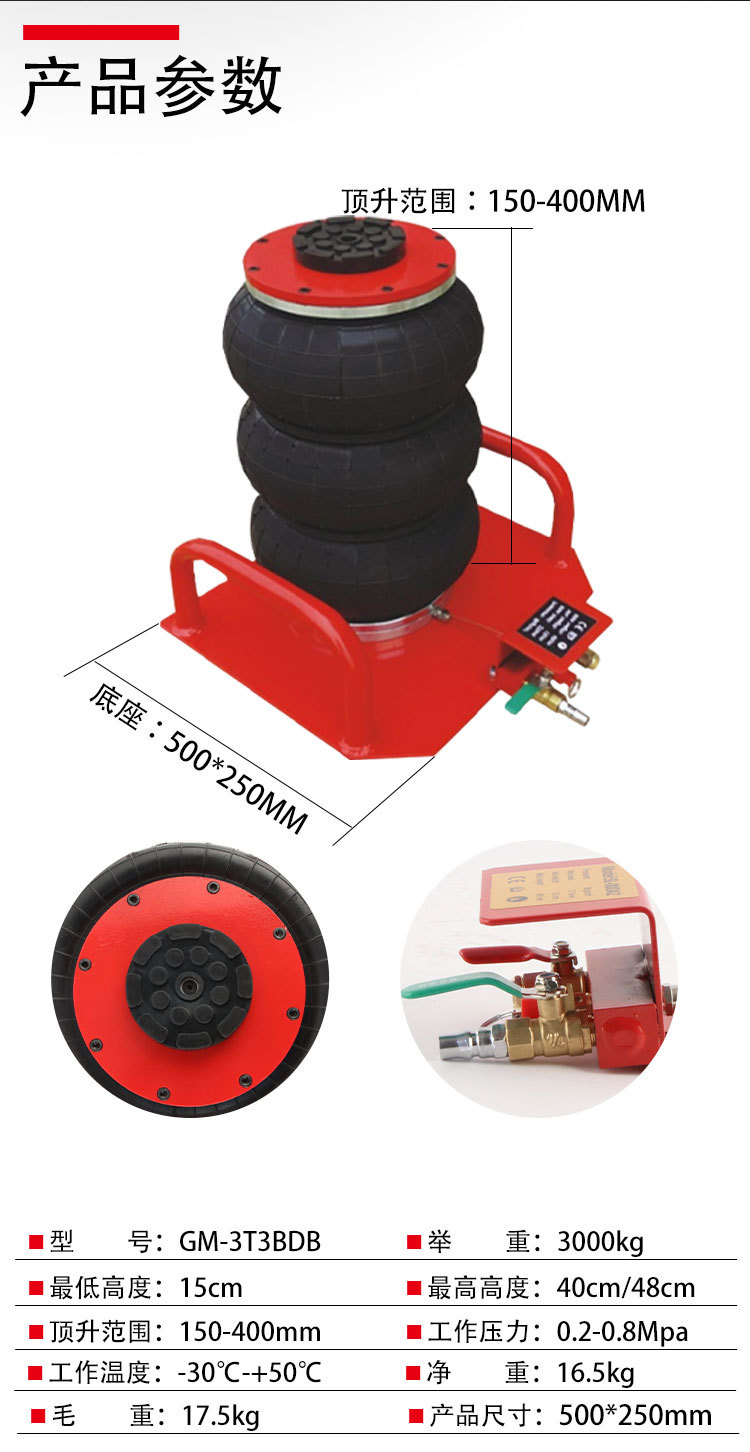 Portable Inflatable Airbag 0kg Ton, Horizontal Three-Curved Type, Specialized for Auto Repair Shops