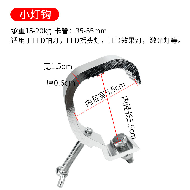 舞台照明 LED ランプ パーライト ブラケット厚みのある小、中、大の屋外手回し三脚パフォーマンス機器のフルセット|undefined