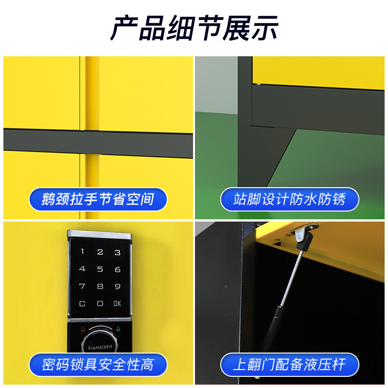 Gabinete de almacenamiento de garaje Gabinete de almacenamiento de estacionamiento Gabinete de almacenamiento de garaje subterráneo a prueba de humedad Gabinete de almacenamiento de sótano Gabinete de herramientas de estacionamiento