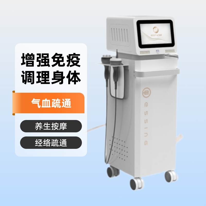 イーシン ボディコンディショニング経絡疏通器 電気療法パルスマッサージ 全身痩身脚美容専門店専用振動コンディショニング|undefined