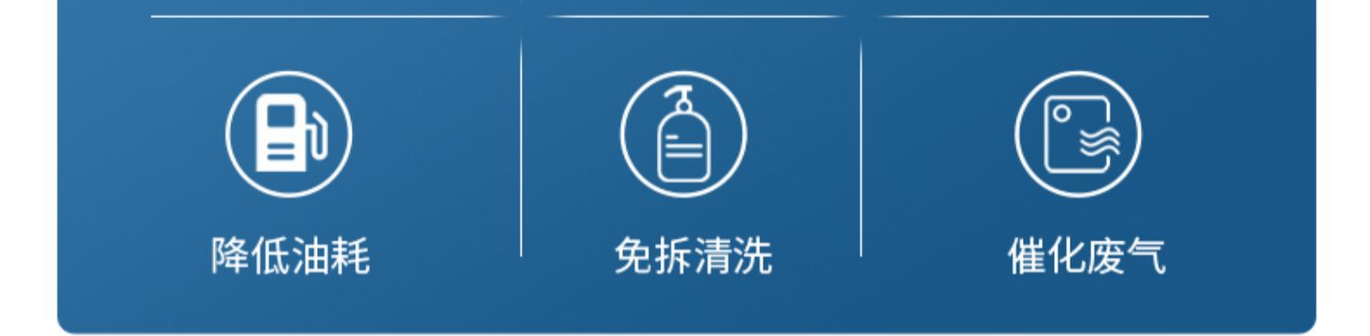 Gold Three-Way Catalytic Cleaner, Catalytic Cleaner, No-Disassembly Engine Internal Carbon Deposit Removal, Automotive Fuel Additive