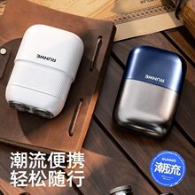 �������뵶�綯��ʿ��Я�κ���ȫ��ˮϴ���˫ͷ���뵶Rs200/202
