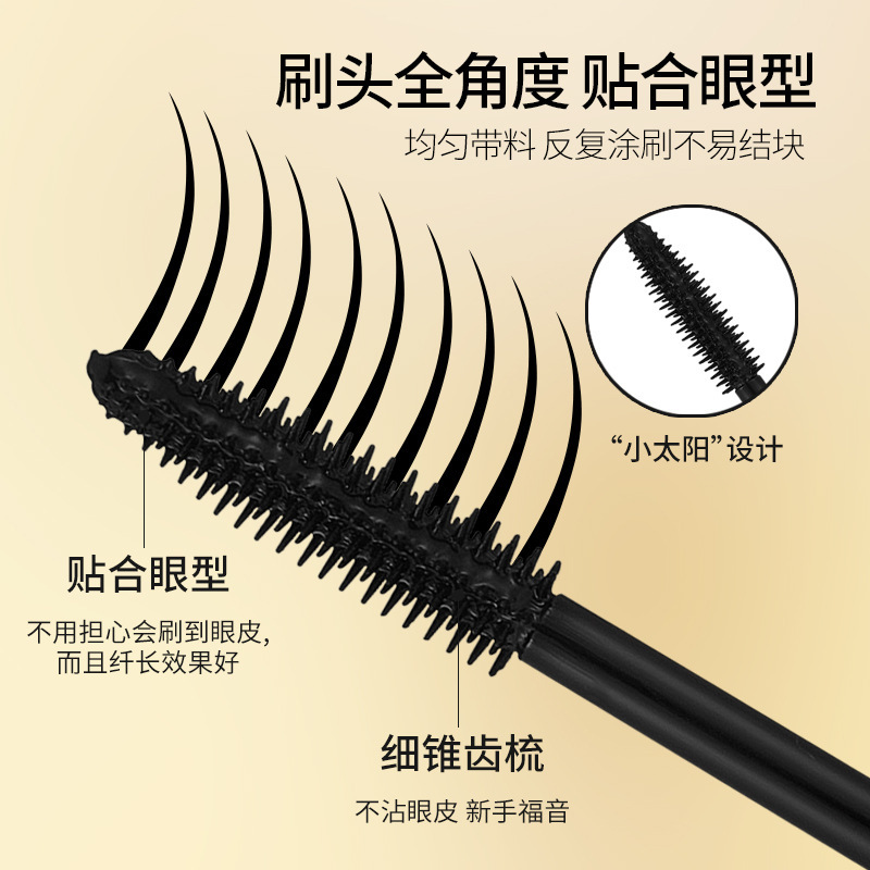 DHDH Drawing Dragon Point Sun Wide Angle Fan Mascara Roll Up Maquillaje no es fácil de marearse y tener raíces claras de las pestañas base image 5