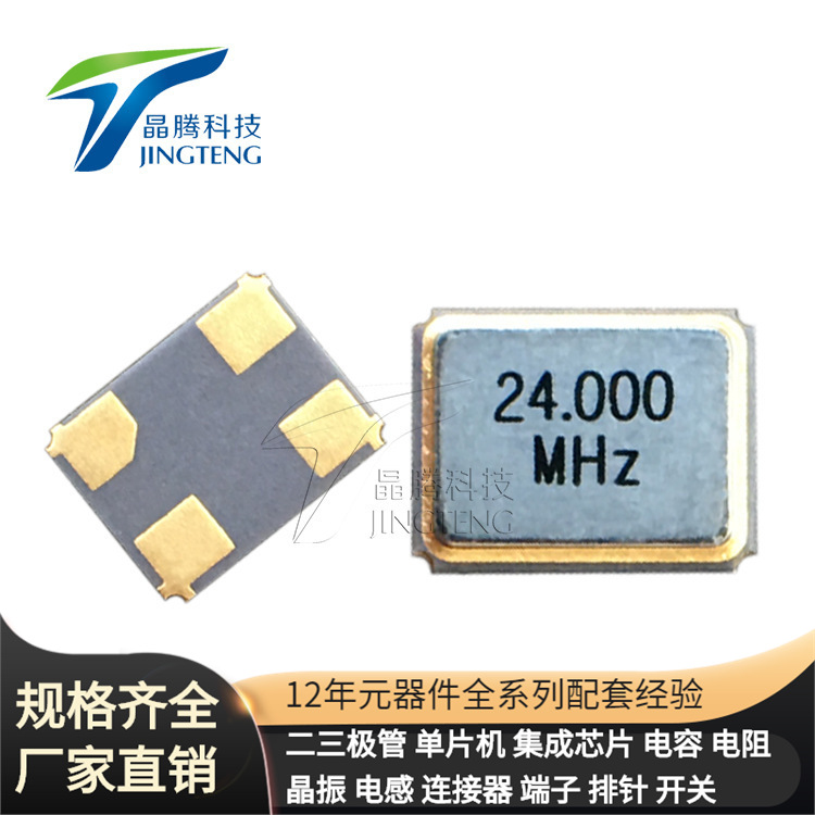 3225 24M24M 12PF STM8L052C6T6 STM32F103VGT6 LMR16030SDDAR IR