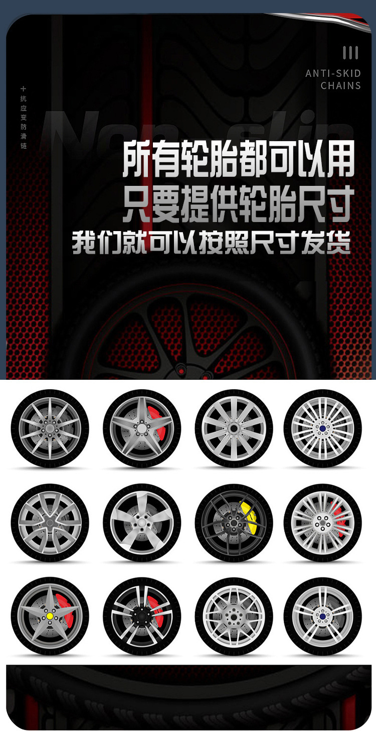 Cross-Border Invisible Anti-Skid Chain Car Off-Road Vehicle Off-Road Vehicle Tire Anti-Skid Chain Snow Ice and Snow Road Anti-Skid Chain